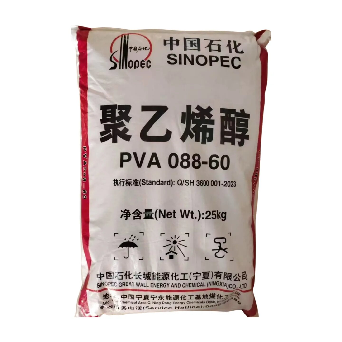 Sinopec Polyvinyl Alcohol 088-60(PVA 2688)-cas-9002-89-5 Sinopec Polyvinyl Alcohol 088-60(PVA 2688)-cas-9002-89-5
