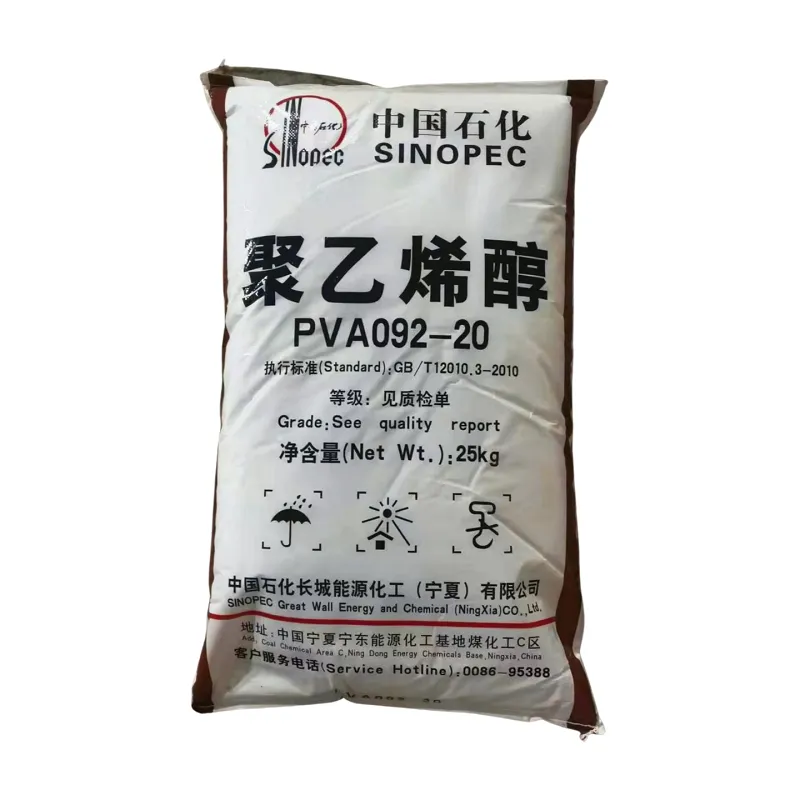 Sinopec Polyvinyl Alcohol 092-20(PVA 1792)-cas-9002-89-5 Sinopec Polyvinyl Alcohol 092-20(PVA 1792)-cas-9002-89-5