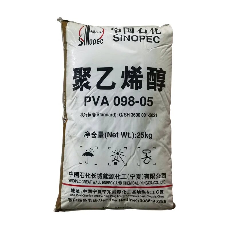 Sinopec Polyvinyl Alcohol 098-05(PVA 0599) Sinopec Polyvinyl Alcohol 098-05(PVA 0599)